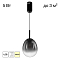 Светильник Citilux CL247021