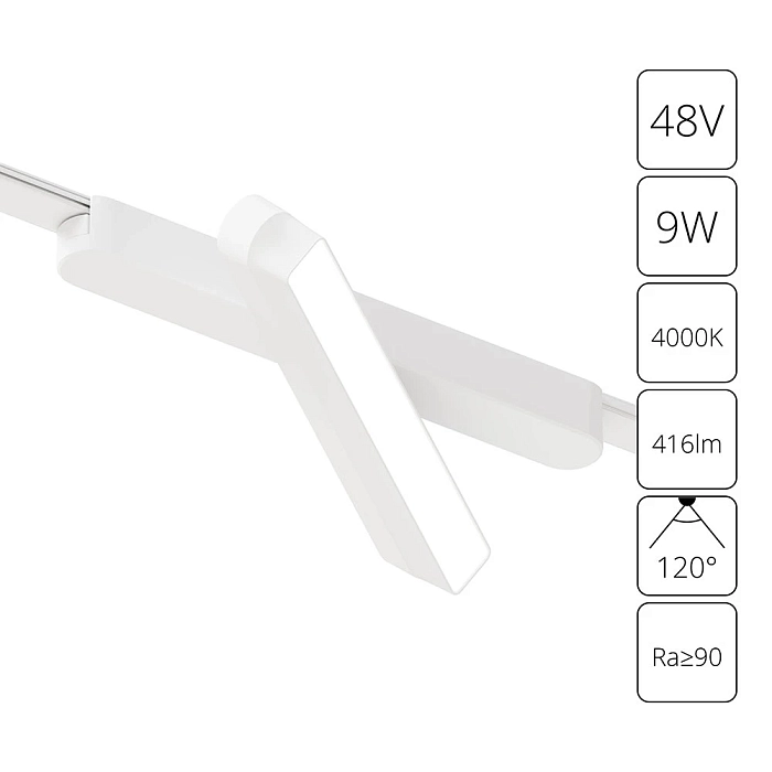 Трековая система ARTE LAMP A6160PL-1WH